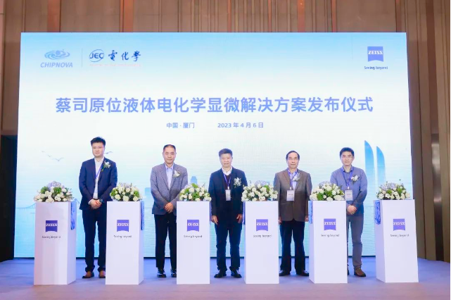 巴中巴中蔡司显微镜