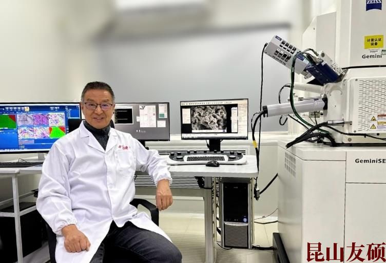 巴中蔡司场发射巴中扫描电镜