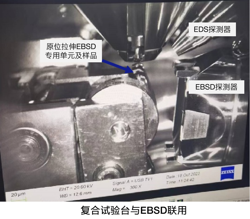 巴中蔡司巴中扫描电镜GEMINI