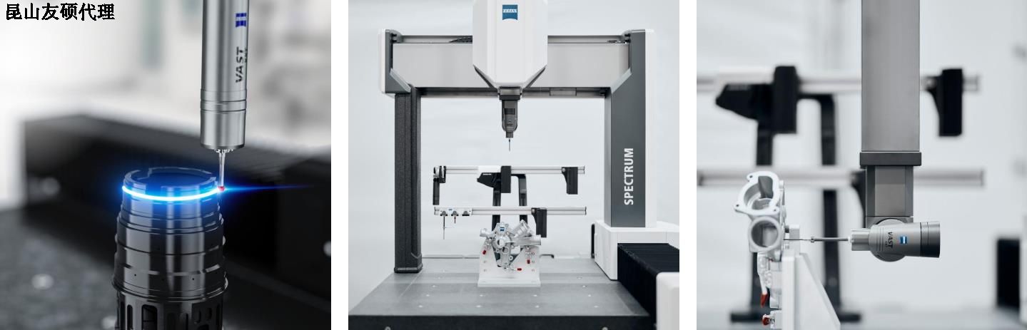 巴中蔡司三坐标SPECTRUM