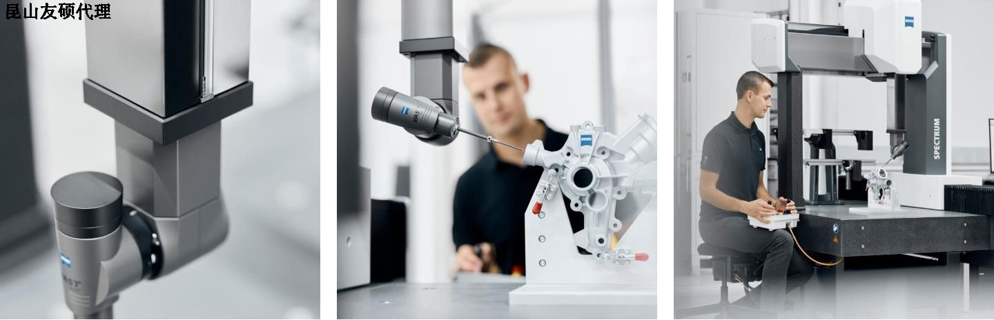 巴中蔡司三坐标SPECTRUM